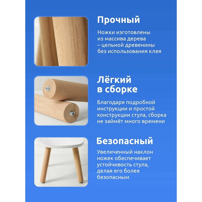 фото Стул «облачко» мега тойс