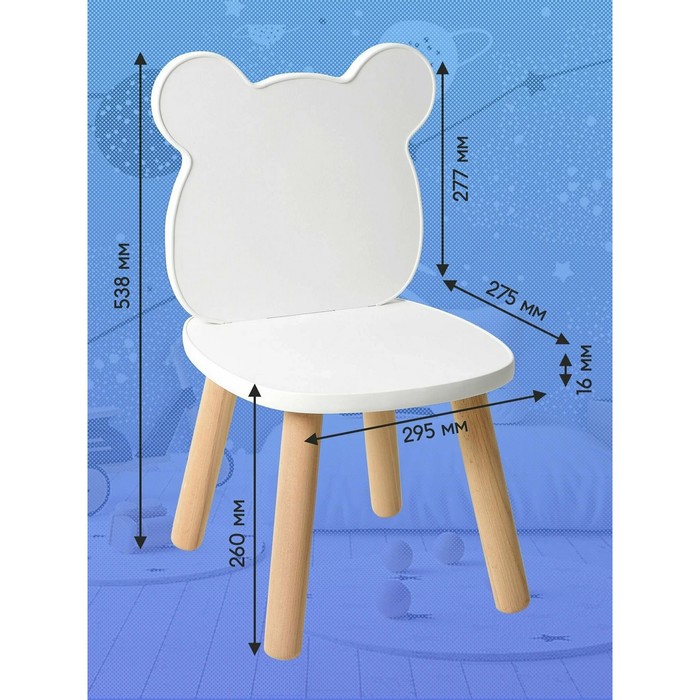 фото Стул «мишка» мега тойс