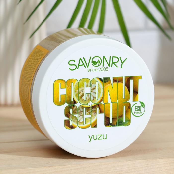 Кокосовый скраб для тела Yuzu, тонус и упругость, 300гр
Кокосовый скраб для тела Yuzu, тонус и упругость, 300гр