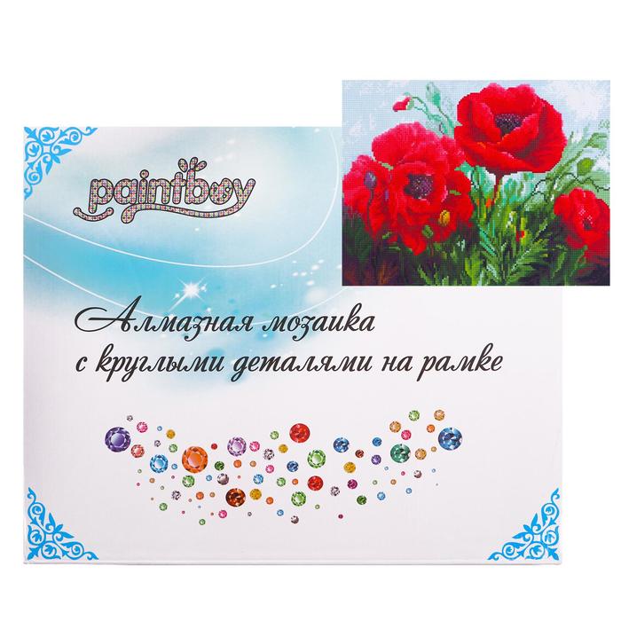 Алмазная мозаика с подрамником, полное заполнение «Красные маки» 40×50 см
Алмазная мозаика с подрамником, полное заполнение «Красные маки» 40×50 см