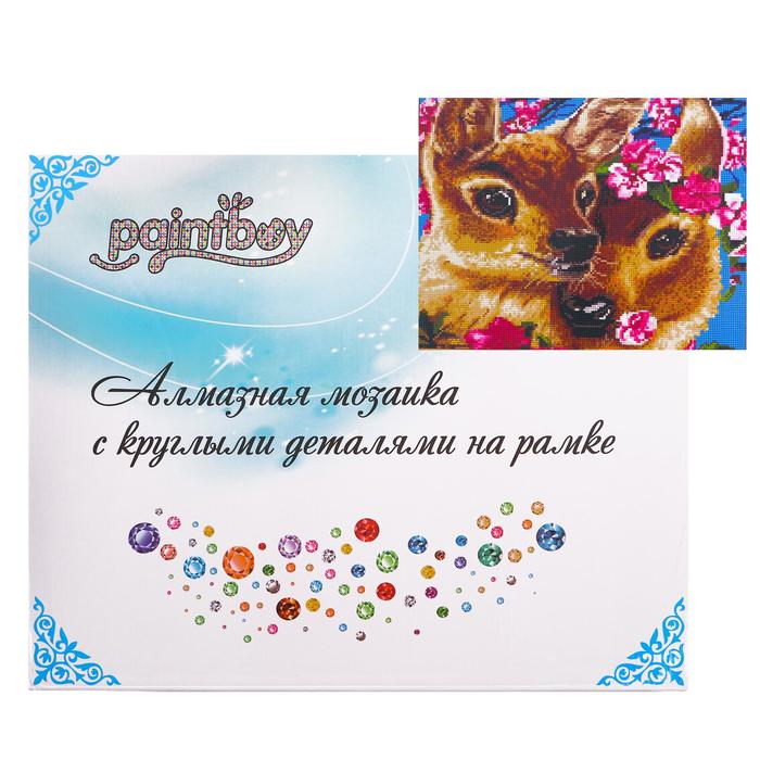 Алмазная мозаика с подрамником, полное заполнение «Оленята» 40×50 см
Алмазная мозаика с подрамником, полное заполнение «Оленята» 40×50 см