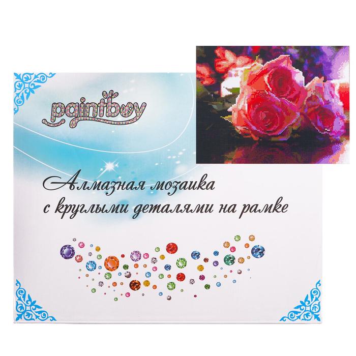 Алмазная мозаика с подрамником, полное заполнение «Прекрасные розы» 40×50 см
Алмазная мозаика с подрамником, полное заполнение «Прекрасные розы» 40×50 см