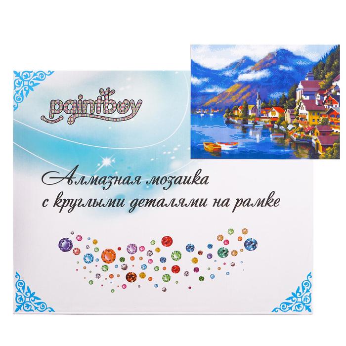 Алмазная мозаика с подрамником, полное заполнение «Набережная» 40×50 см
Алмазная мозаика с подрамником, полное заполнение «Набережная» 40×50 см