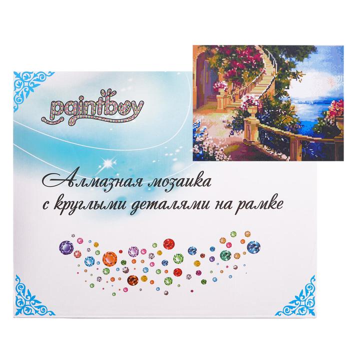 Алмазная мозаика с подрамником, полное заполнение «Лестница в небо» 40×50 см
Алмазная мозаика с подрамником, полное заполнение «Лестница в небо» 40×50 см