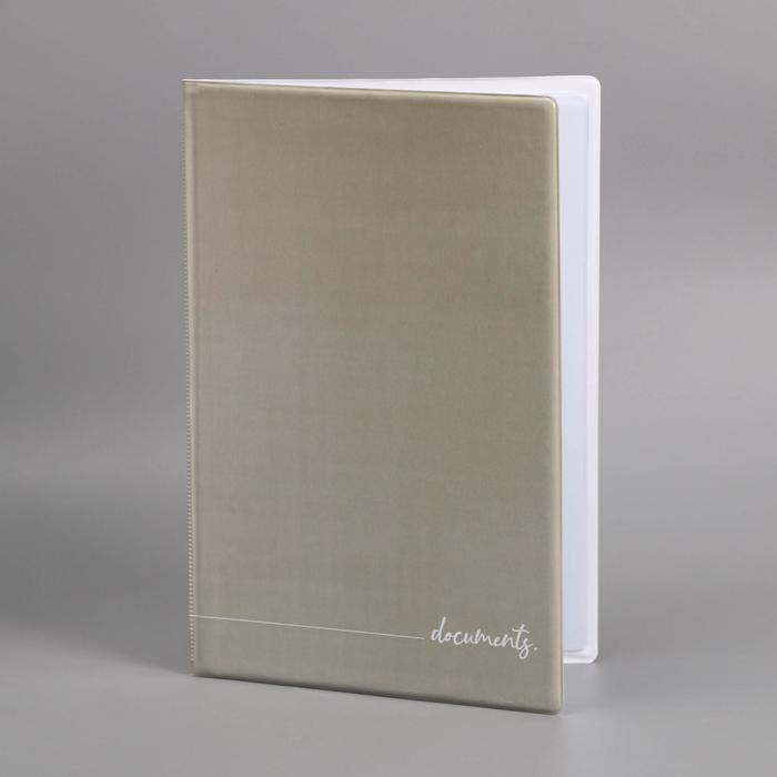 Папка для документов "Documents" , 8 файлов
Папка для документов "Documents" , 8 файлов