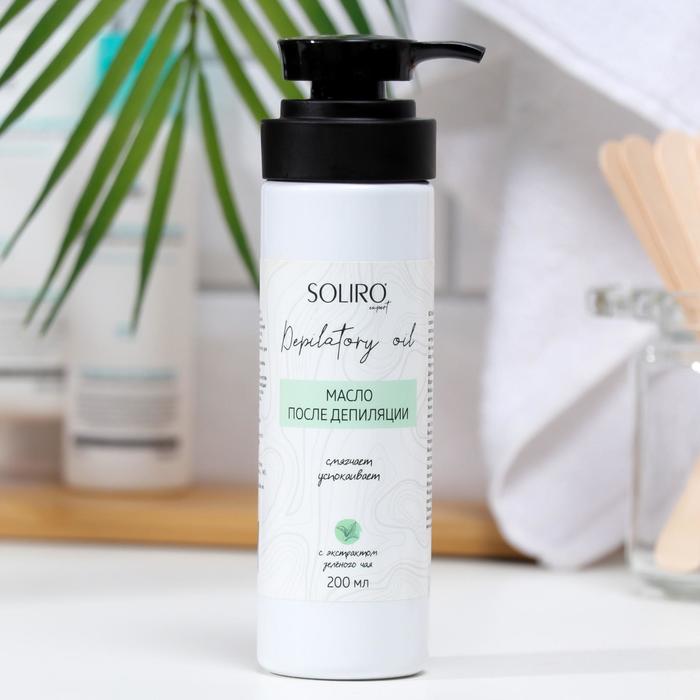 Масло после депиляции Soliro 200 мл 
Масло после депиляции Soliro 200 мл