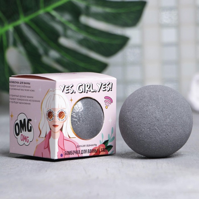 Бомбочки для ванны в коробке Yes, GIRL, yes, 130 г
Бомбочки для ванны в коробке Yes, GIRL, yes, 130 г