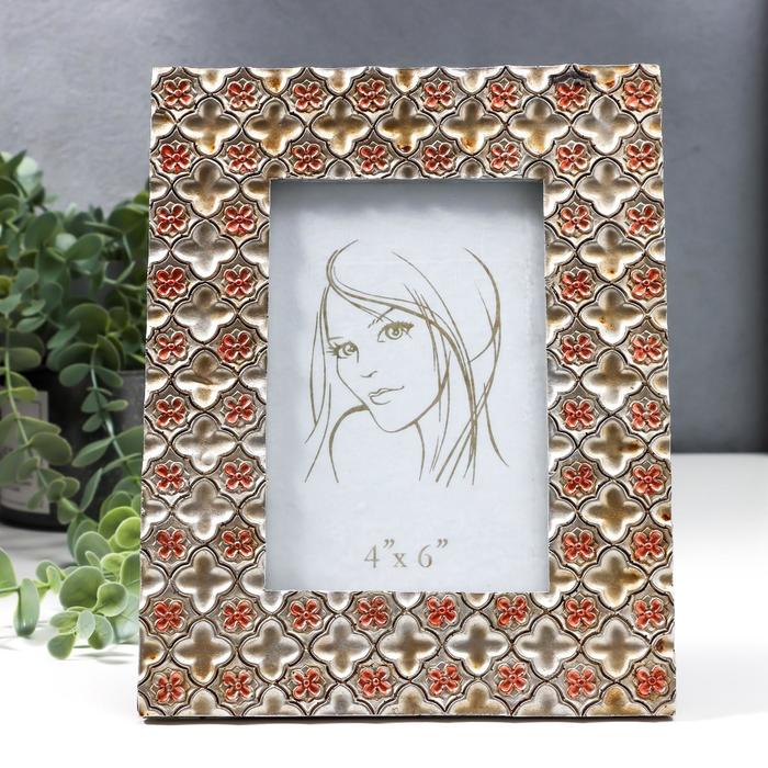 Фоторамка полистоун 10х15 см "Цветы и ромбы" 22х17,5 см
Фоторамка полистоун 10х15 см "Цветы и ромбы" 22х17,5 см