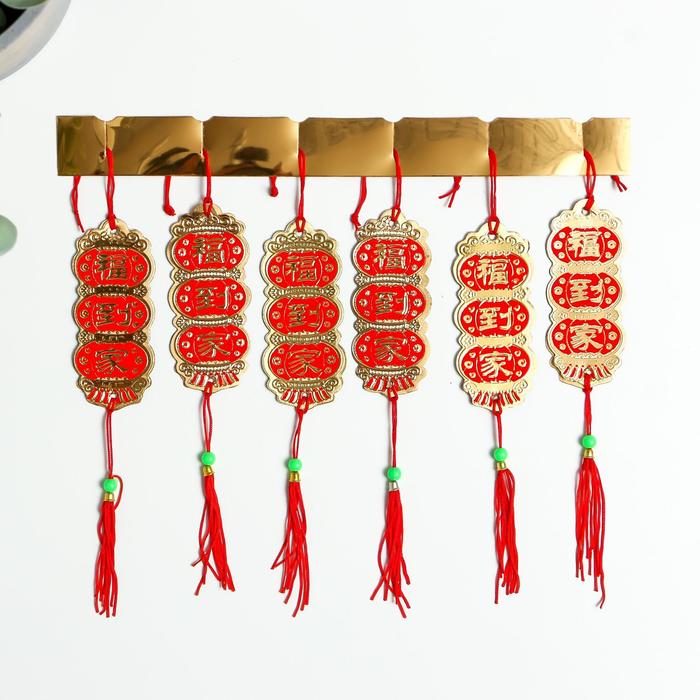 Панно текстиль "Китайские фонарики" 16 см набор 6 шт
Панно текстиль "Китайские фонарики" 16 см набор 6 шт