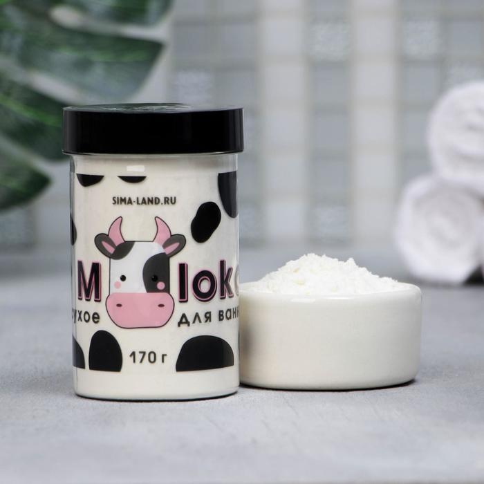 Сухое молочко для ванны MOLOKO, 170 г
Сухое молочко для ванны MOLOKO, 170 г