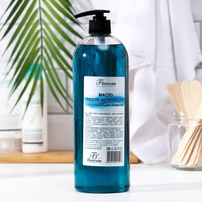 Масло косметическое после депиляции с охлаждающим эффектом, 1 л
Масло косметическое после депиляции с охлаждающим эффектом, 1 л