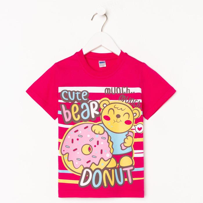 Футболка для девочки, цвет малиновый, рост 92 см
Футболка для девочки, цвет малиновый, рост 92 см