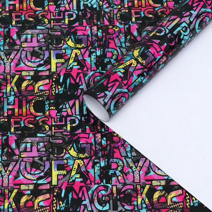 Бумага упаковочная глянцевая "Графика", розовая 50 х 70 см
Бумага упаковочная глянцевая "Графика", розовая 50 х 70 см