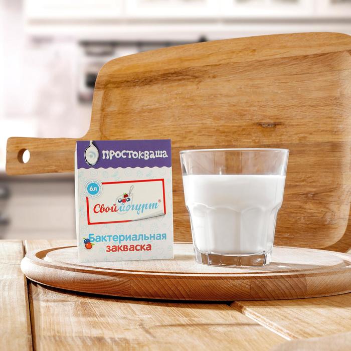 Закваска «Свой йогурт» Простокваша, 2 шт
Закваска «Свой йогурт» Простокваша, 2 шт