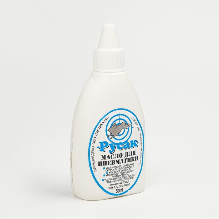 Масло для пневматики "Русак" 50 мл
Масло для пневматики "Русак" 50 мл