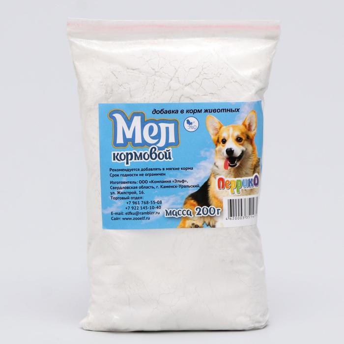 Мел кормовой для животных, 200 г
Мел кормовой для животных, 200 г