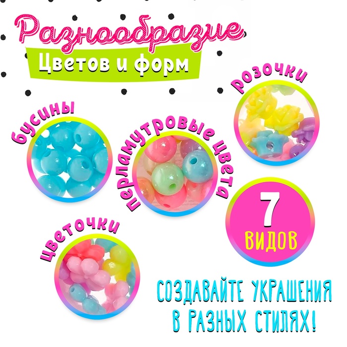 фото Набор для бисероплетения «единорог»