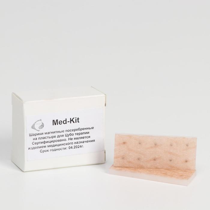 Шарики на пластыре для цубо-терапии (посеребренные) (10/100)
Шарики на пластыре для цубо-терапии (посеребренные) (10/100)