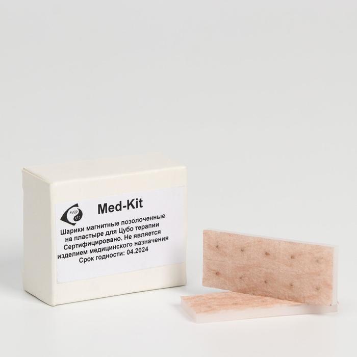 Шарики на пластыре для цубо-терапии (позолоченные) (10/100)
Шарики на пластыре для цубо-терапии (позолоченные) (10/100)