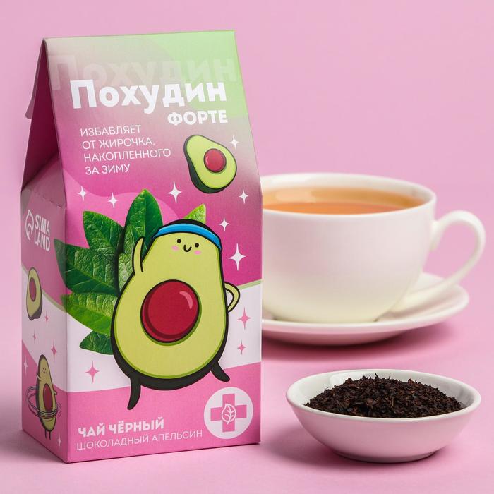 Чай чёрный «Похудин форте», вкус: шоколадный апельсин, 50 г
Чай чёрный «Похудин форте», вкус: шоколадный апельсин, 50 г