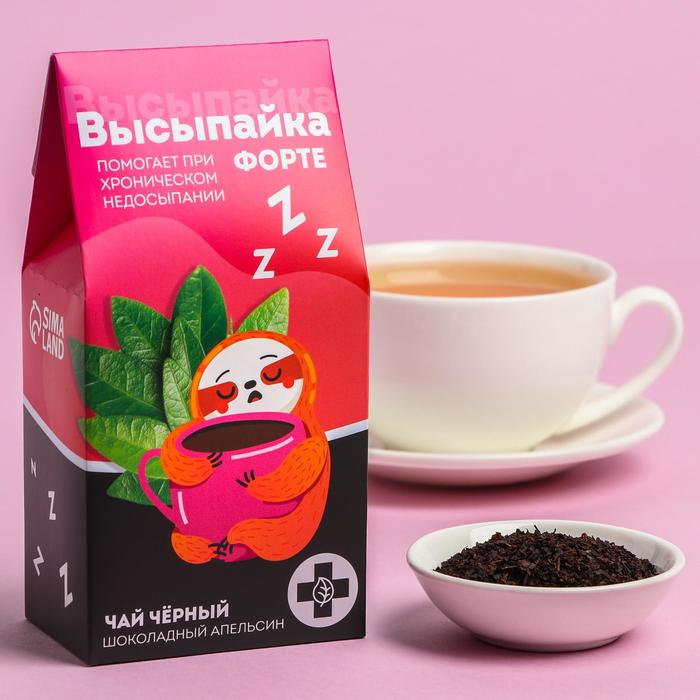 Чай чёрный «Высыпайка форте», вкус: шоколадный апельсин, 50 г
Чай чёрный «Высыпайка форте», вкус: шоколадный апельсин, 50 г