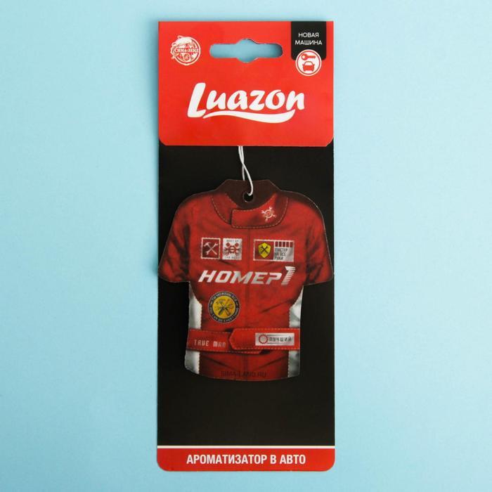 Ароматизатор бумажный «Номер 1», новая машина
Ароматизатор бумажный «Номер 1», новая машина