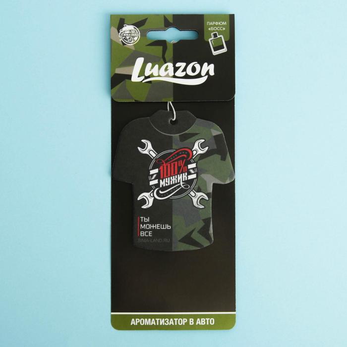 Ароматизатор бумажный «100 % мужик», парфюм «Босс»
Ароматизатор бумажный «100 % мужик», парфюм «Босс»