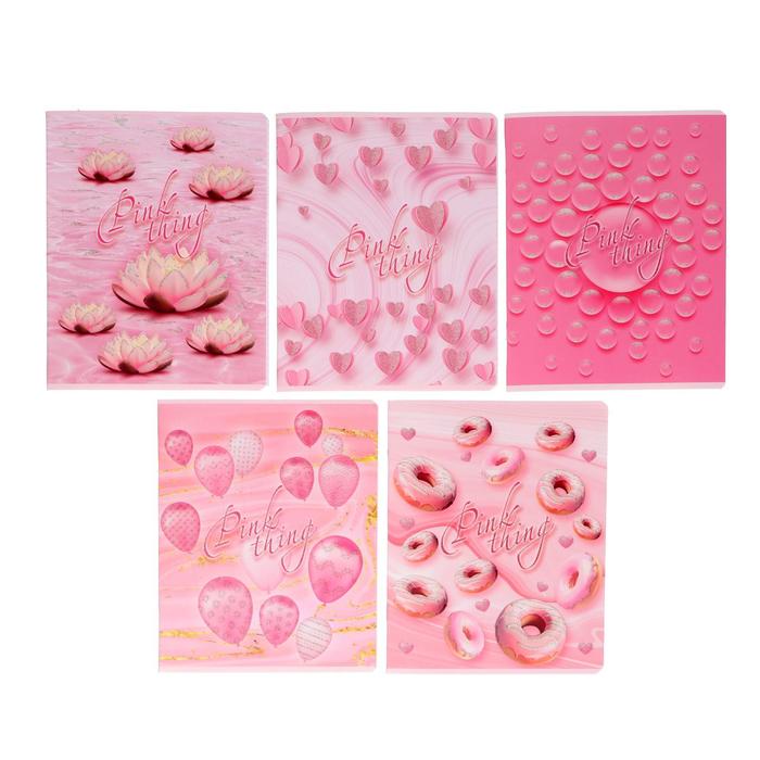 Тетрадь 48 листов Pink, обложка мелованный картон, матовая ламинация, выборочный УФ-лак, блёстки, блок офсет, МИКС
Тетрадь 48 листов Pink, обложка мелованный картон, матовая ламинация, выборочный УФ-лак, блёстки, блок офсет, МИКС