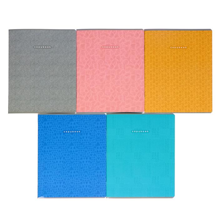 Тетрадь 48 листов в клетку "текстура", обложка мелованный картон, глянцевая ламинация, МИКС
Тетрадь 48 листов в клетку "текстура", обложка мелованный картон, глянцевая ламинация, МИКС