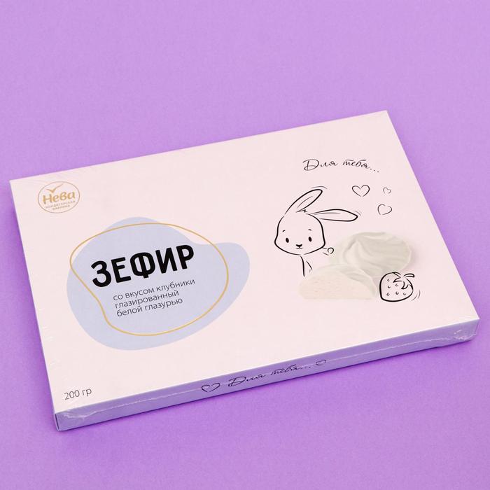 Зефир «Для тебя» со вкусом клубники в белой глазури, 200 г
Зефир «Для тебя» со вкусом клубники в белой глазури, 200 г