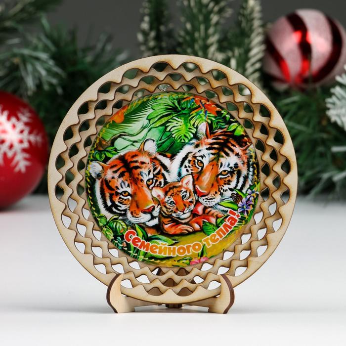 Тарелка сувенирная "Год Тигра. Семейного тепла!", d = 13 см, дерево
Тарелка сувенирная "Год Тигра. Семейного тепла!", d = 13 см, дерево