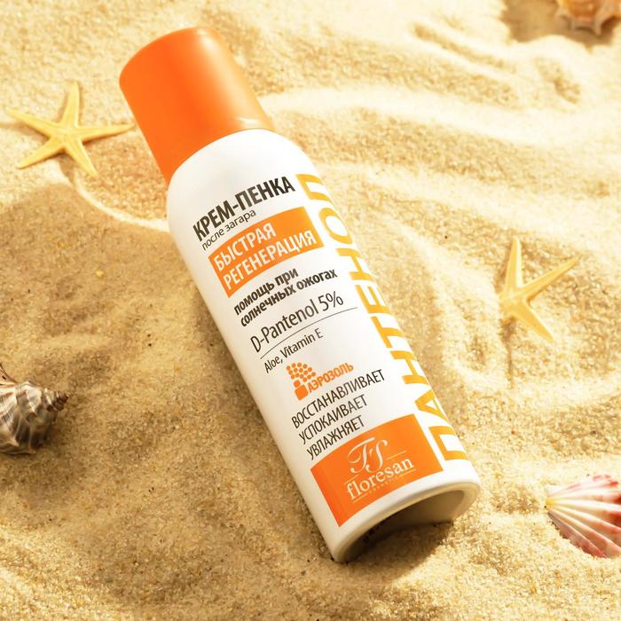 Крем - пенка после загара Пантенол "Быстрая регенерация", аэрозоль, 130 мл
Крем - пенка после загара Пантенол "Быстрая регенерация", аэрозоль, 130 мл
