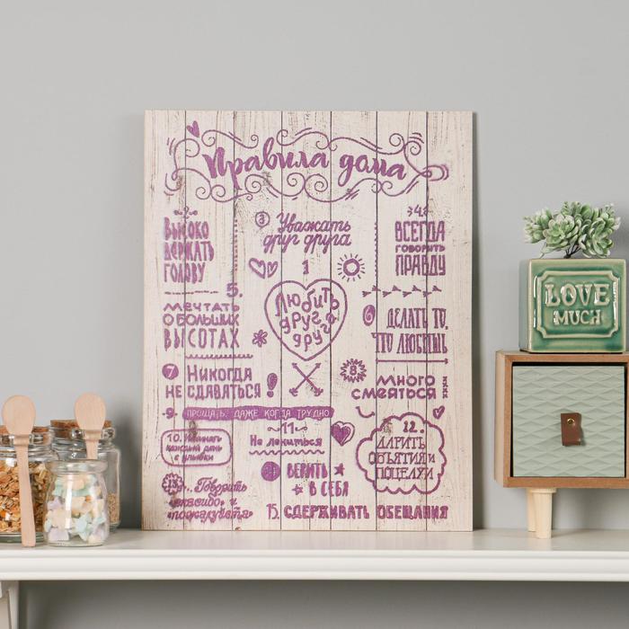 Деревянная интерьерная табличка "№1" 
Деревянная интерьерная табличка "№1"