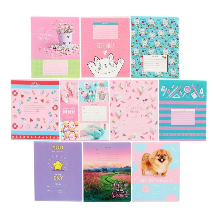 Тетрадь 12 листов в линейку "MIX-10 Девочки", обложка мелованный картон, блок офсет, МИКС
Тетрадь 12 листов в линейку "MIX-10 Девочки", обложка мелованный картон, блок офсет, МИКС