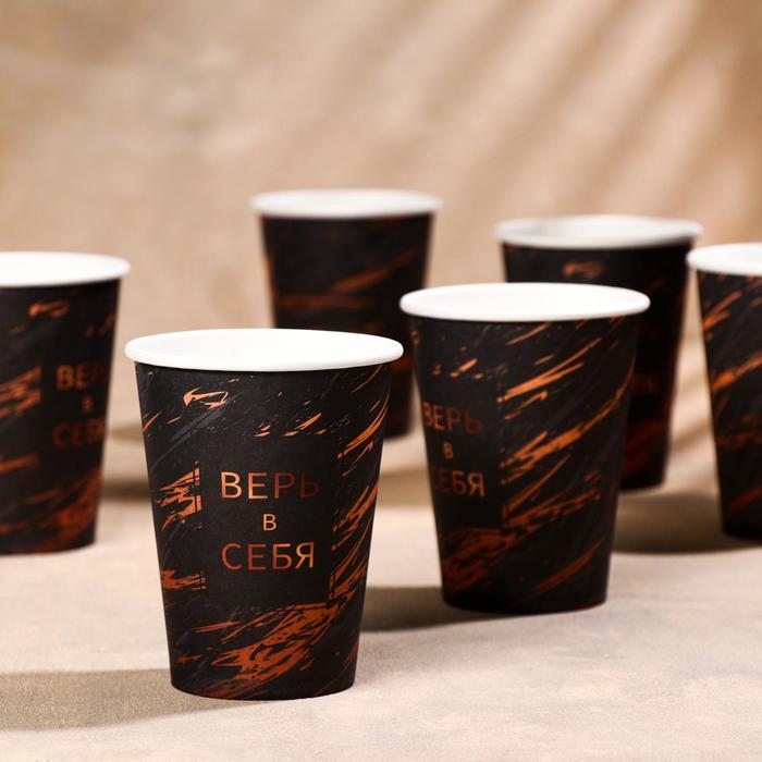 Стаканчик для декора и флористики, UPAK LAND, разноцветный, "Верь в себя", 1шт., 11 х 9 см
Стаканчик для декора и флористики, UPAK LAND, разноцветный, "Верь в себя", 1шт., 11 х 9 см
