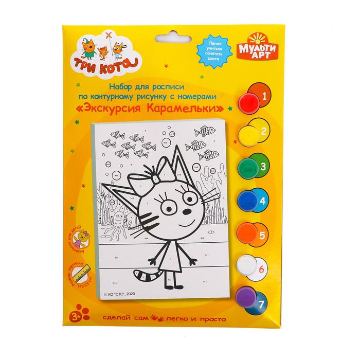 Роспись холста по номерам «Три кота. Карамелька», 17 × 23 см
Роспись холста по номерам «Три кота. Карамелька», 17 × 23 см