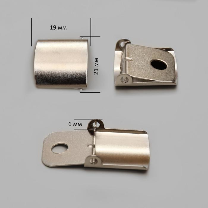 Застёжка для бейсболки, цвет никель
Застёжка для бейсболки, цвет никель