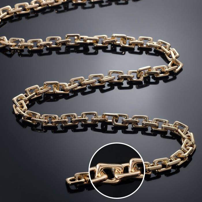 Цепочка родированная без карабина "Квадрат", цвет золото, 1м
Цепочка родированная без карабина "Квадрат", цвет золото, 1м