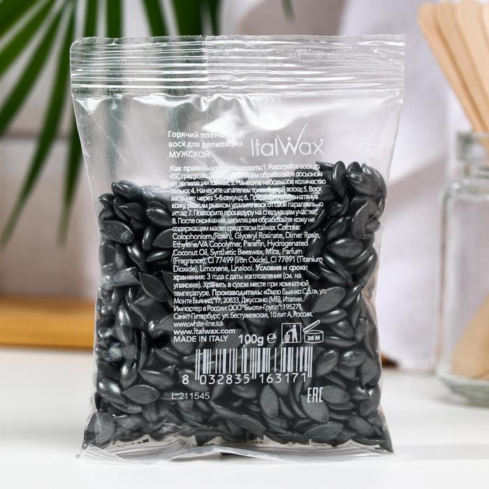 Воск горячий, пленочный, ITALWAX "POUR HOMME", мужской, гранулы, 100г
Воск горячий, пленочный, ITALWAX "POUR HOMME", мужской, гранулы, 100г