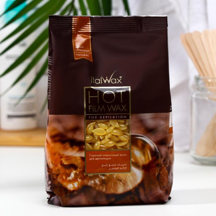 Воск горячий , пленочный, ITALWAX "Натуральный", гранулы 0,5 кг
Воск горячий , пленочный, ITALWAX "Натуральный", гранулы 0,5 кг