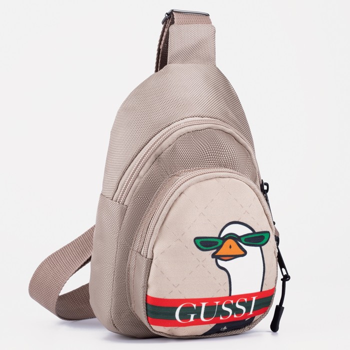 Сумка-рюкзак, 15х10х26 см, отд на молнии, н/карман, регул ремень, бежевый
Сумка-рюкзак, 15х10х26 см, отд на молнии, н/карман, регул ремень, бежевый