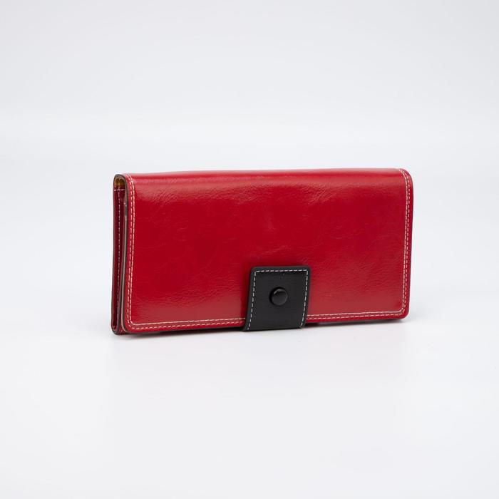 Кошелёк женский, 3 отдела на кнопке, цвет красный
Кошелёк женский, 3 отдела на кнопке, цвет красный