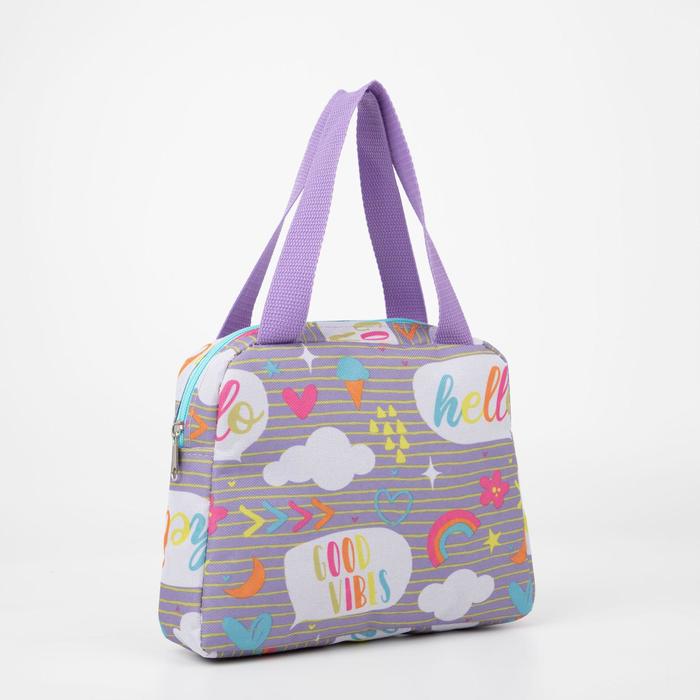 Сумка детская, отдел на молнии, цвет серый/лаванда
Сумка детская, отдел на молнии, цвет серый/лаванда