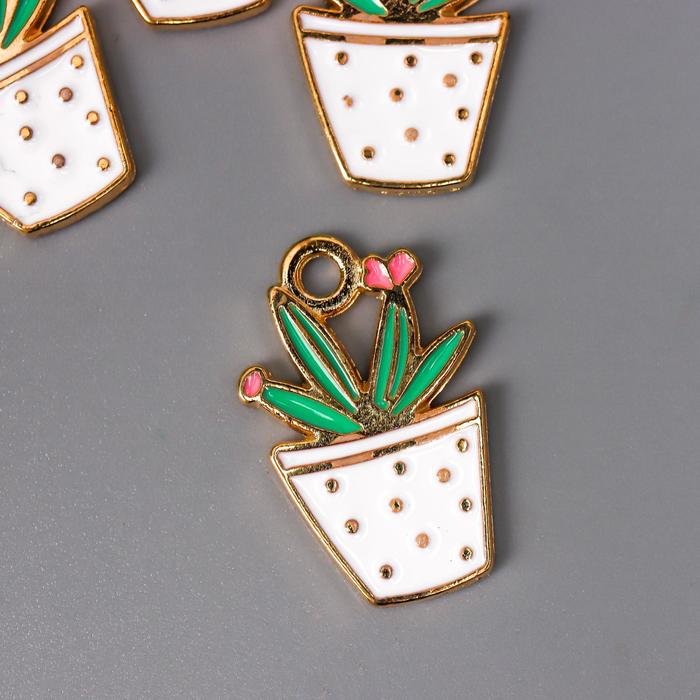 Декор для творчества металл, эмаль "Цветок в горшочке в горох" 2,2х1,4 см
Декор для творчества металл, эмаль "Цветок в горшочке в горох" 2,2х1,4 см