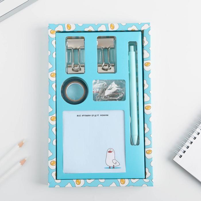 Подарочный набор Gusi, блок бумаги 80 л, скотч, зажимы, скрепки, ручка
Подарочный набор Gusi, блок бумаги 80 л, скотч, зажимы, скрепки, ручка