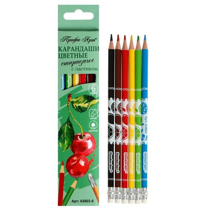 Карандаши 6 цветов, стираемые «Профи-Арт», с ластиком, круглые, размер грифеля d-3мм