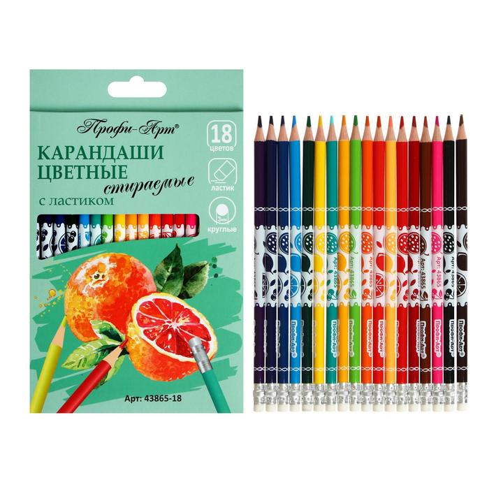 Карандаши 18 цветов, стираемые «Профи-Арт», с ластиком, круглые, размер грифеля d-3мм
Карандаши 18 цветов, стираемые «Профи-Арт», с ластиком, круглые, размер грифеля d-3мм