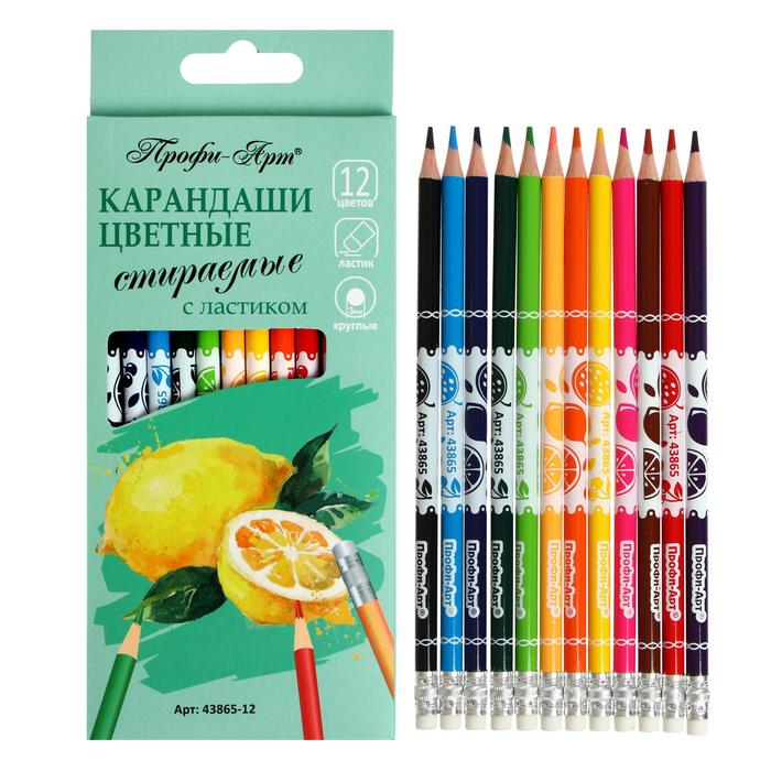 Карандаши 12 цветов, стираемые «Профи-Арт», с ластиком, круглые, размер грифеля d-3мм
Карандаши 12 цветов, стираемые «Профи-Арт», с ластиком, круглые, размер грифеля d-3мм