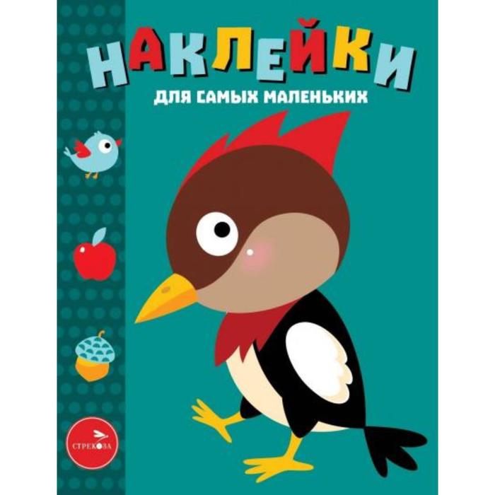 Дятел. Выпуск 35. Маврина Л.
Дятел. Выпуск 35. Маврина Л.