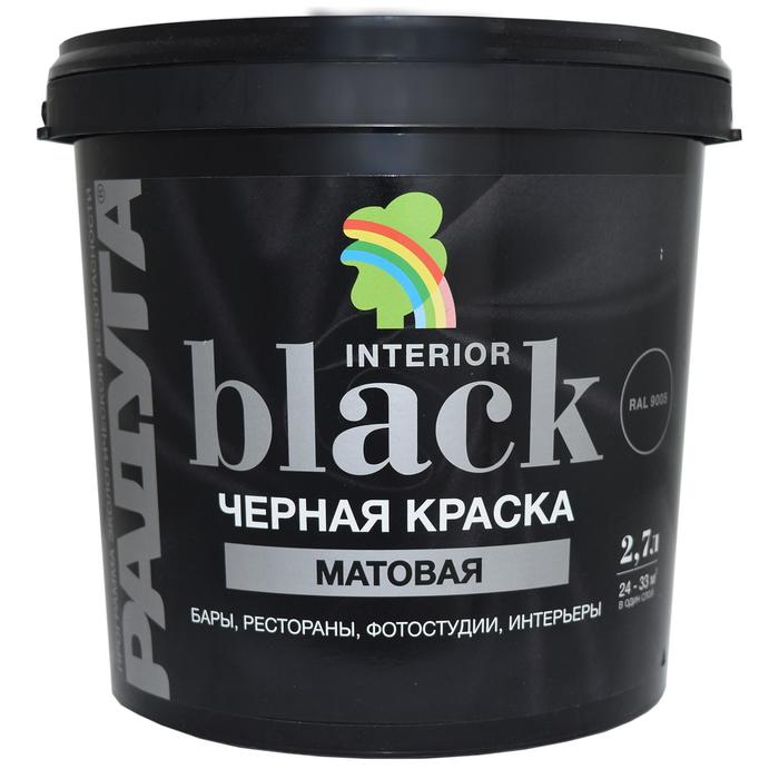 Краска ВД-АК 26 Радуга black черная 2,7л
Краска ВД-АК 26 Радуга black черная 2,7л